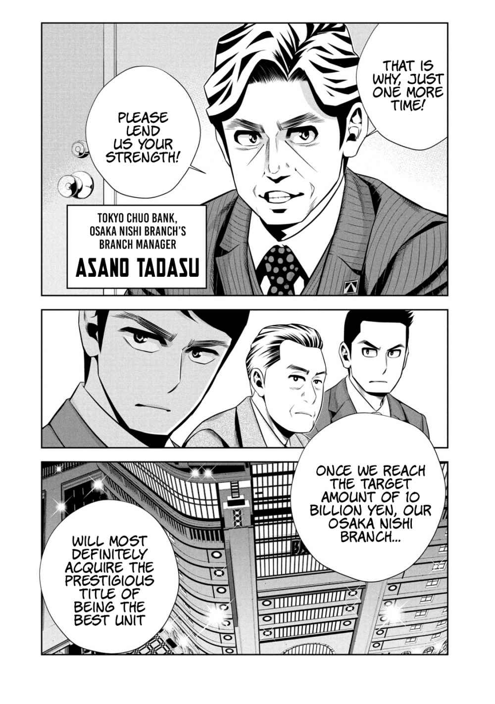 Hanzawa Naoki Chapter 1 17